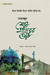 durbar_shop Books